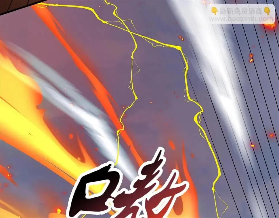 第13话 N5？不过是小意思！ 第48页