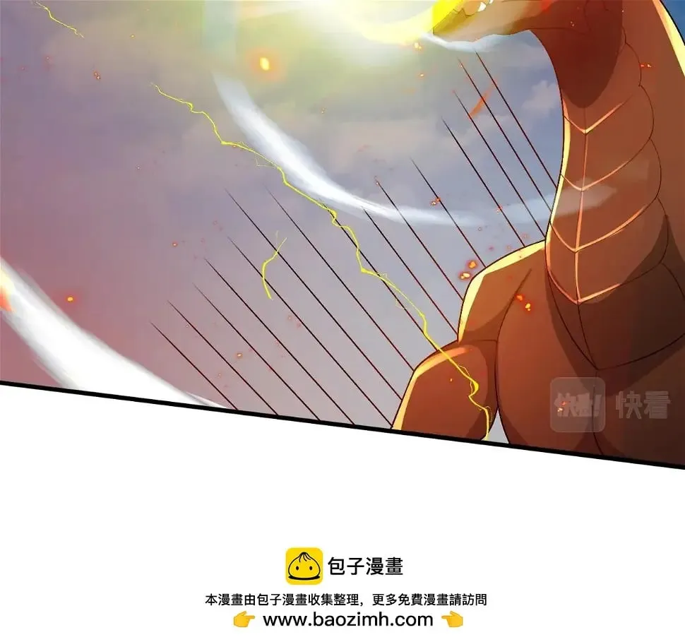 第13话 N5？不过是小意思！ 第50页