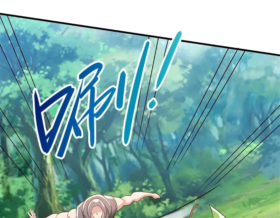 第13话 N5？不过是小意思！ 第51页