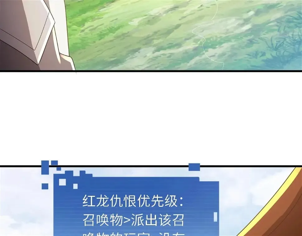 第13话 N5？不过是小意思！ 第60页