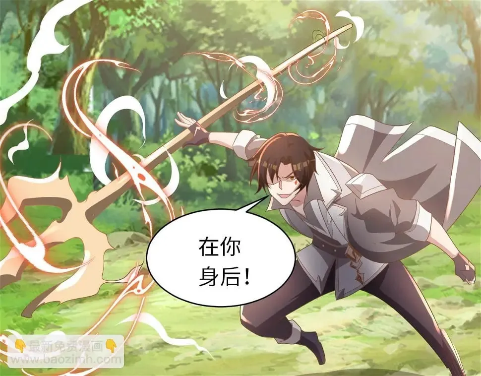 第13话 N5？不过是小意思！ 第67页