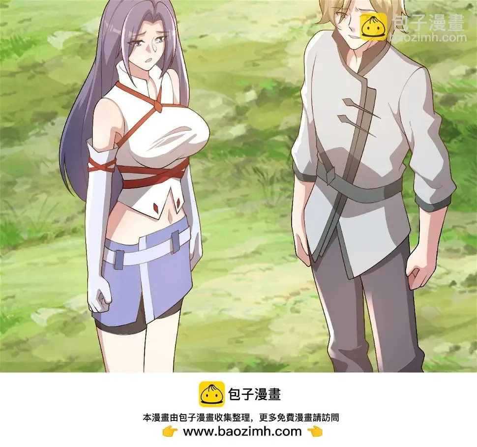 第13话 N5？不过是小意思！ 第100页