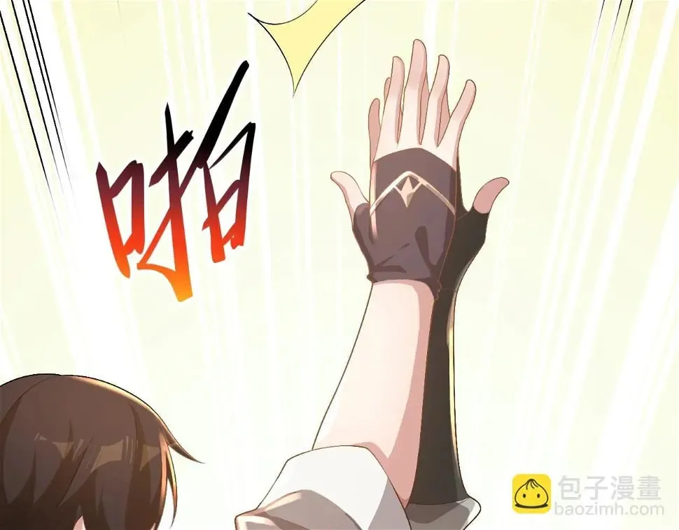 第13话 N5？不过是小意思！ 第105页
