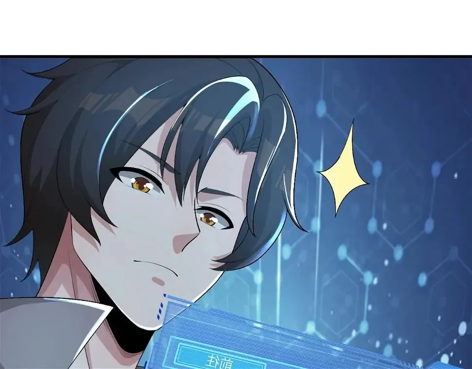 第13话 N5？不过是小意思！ 第108页