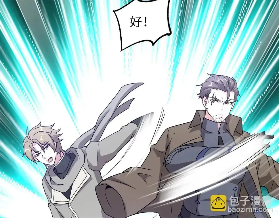 第13话 N5？不过是小意思！ 第129页