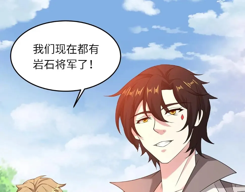 第13话 N5？不过是小意思！ 第138页