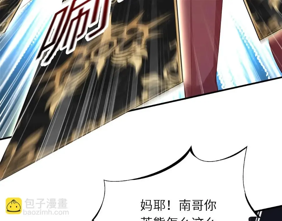 第13话 N5？不过是小意思！ 第143页