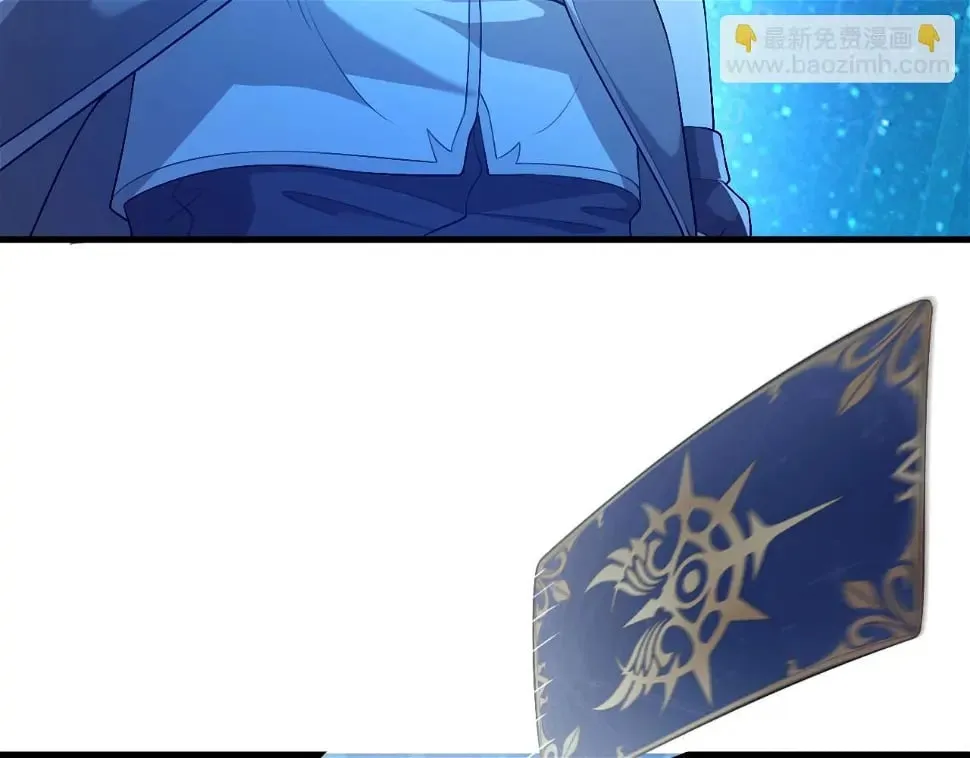 第11话 岩石之心！！！ 第13页