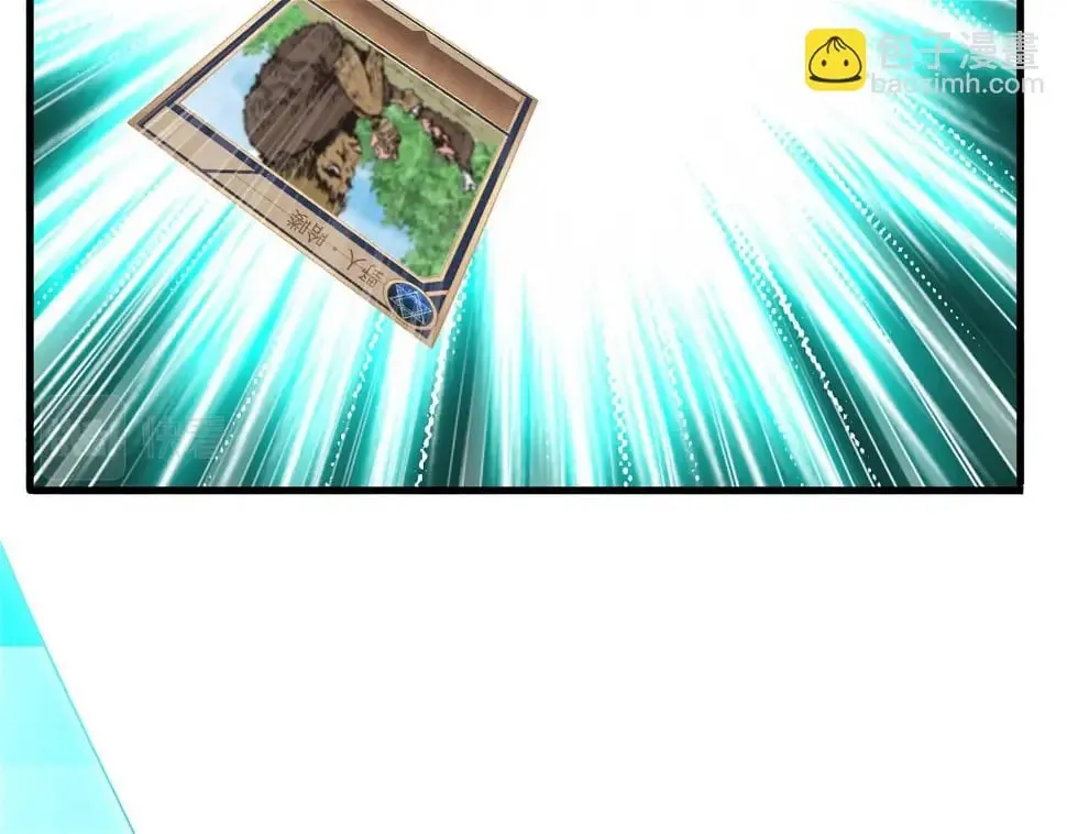 第11话 岩石之心！！！ 第18页