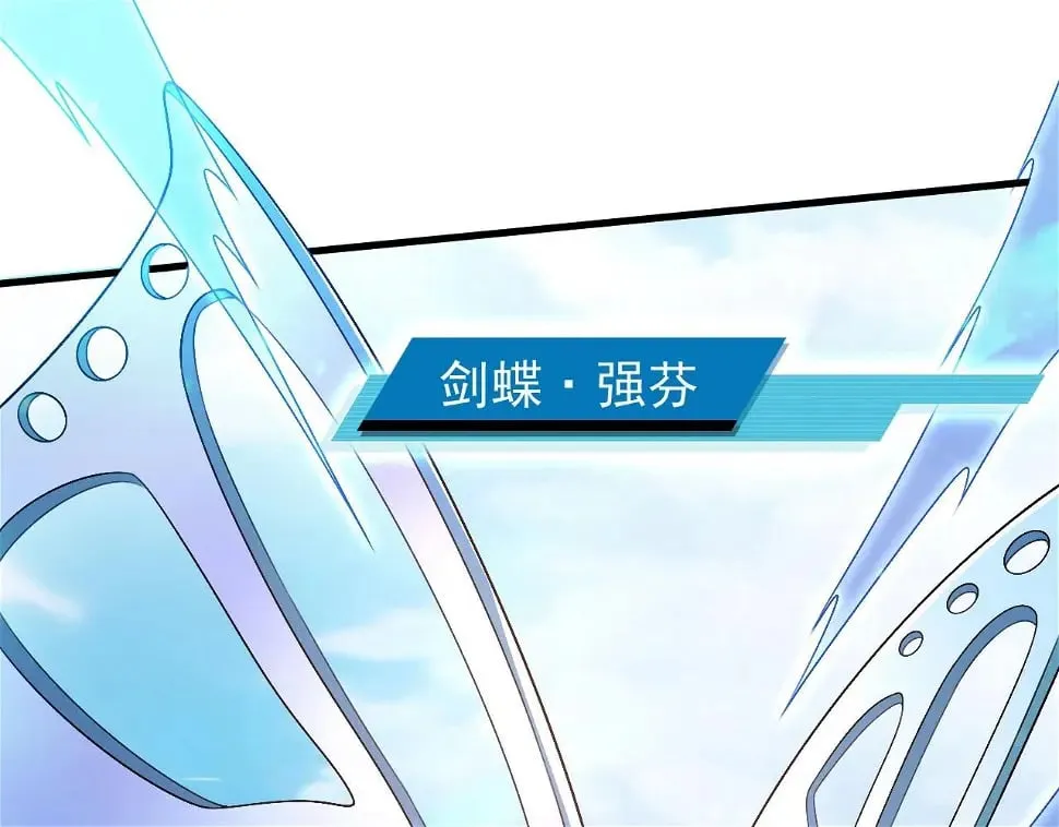 第11话 岩石之心！！！ 第19页