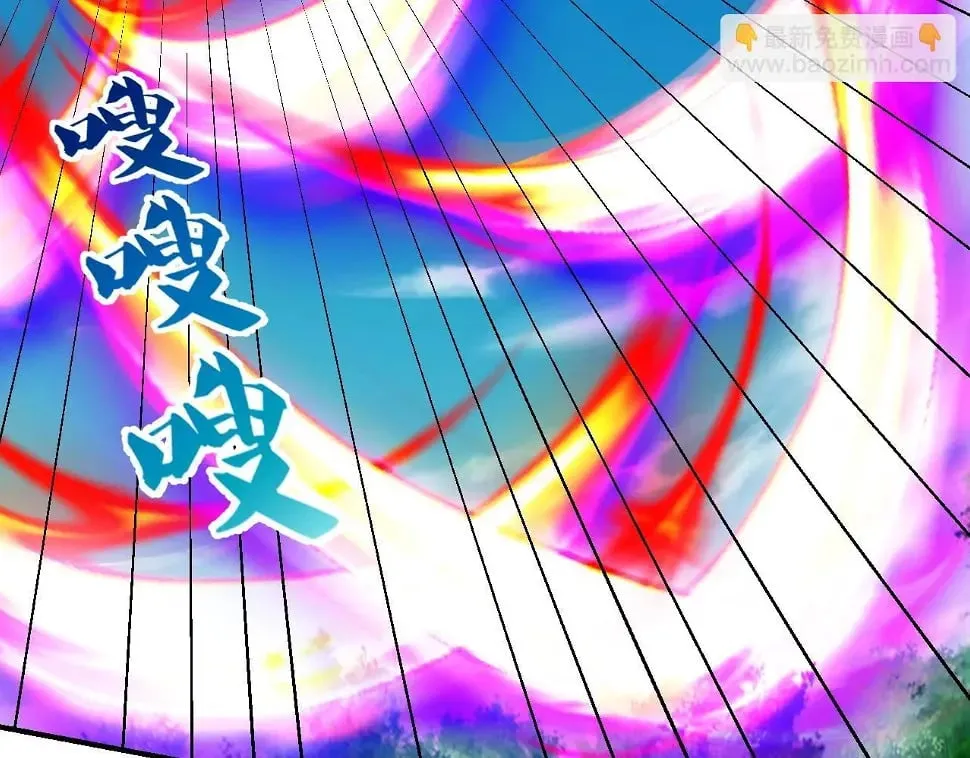 第11话 岩石之心！！！ 第40页