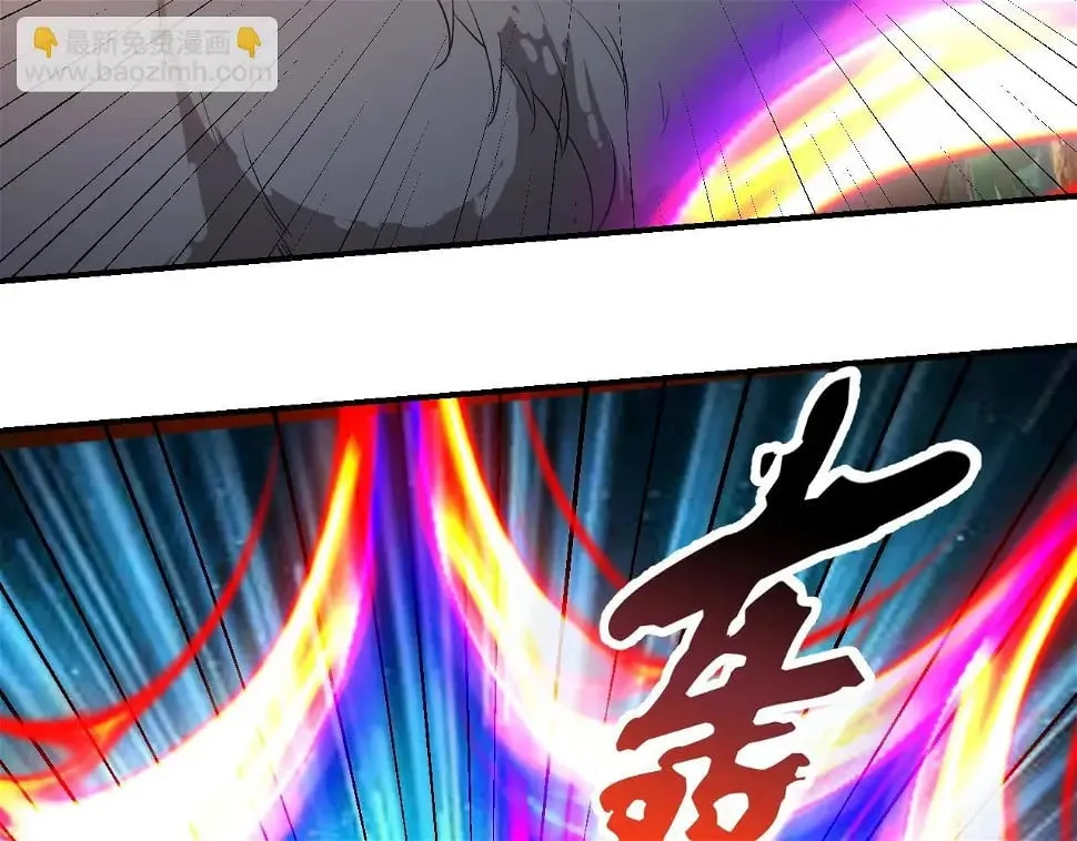第11话 岩石之心！！！ 第42页