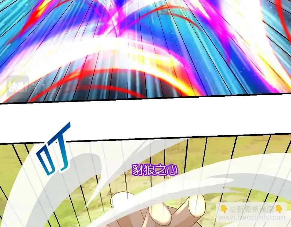 第11话 岩石之心！！！ 第44页