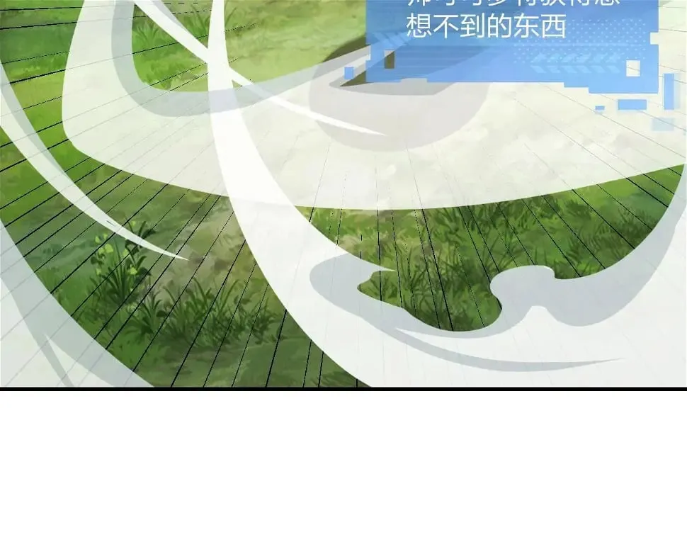 第11话 岩石之心！！！ 第46页