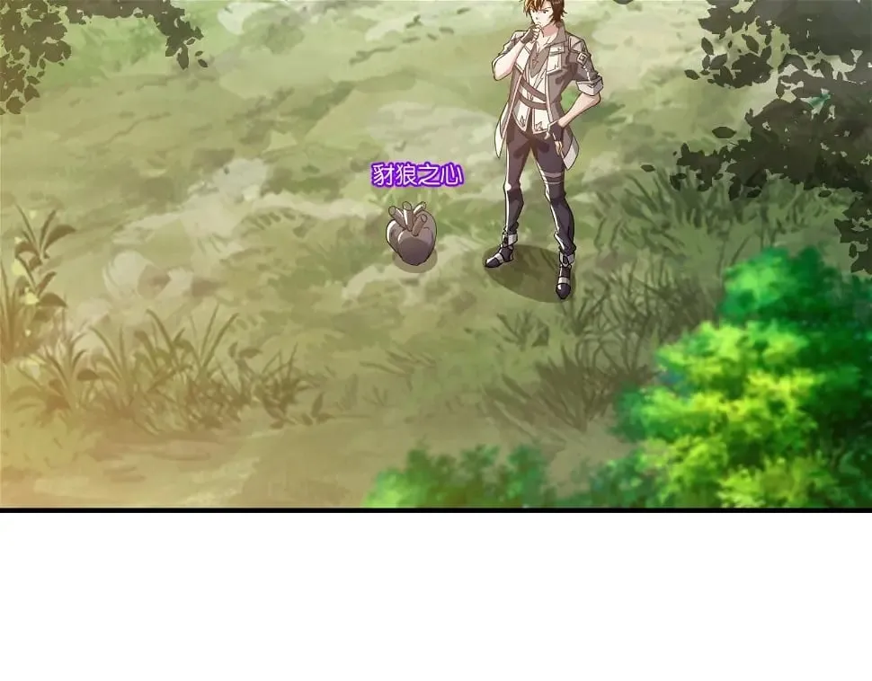 第11话 岩石之心！！！ 第48页
