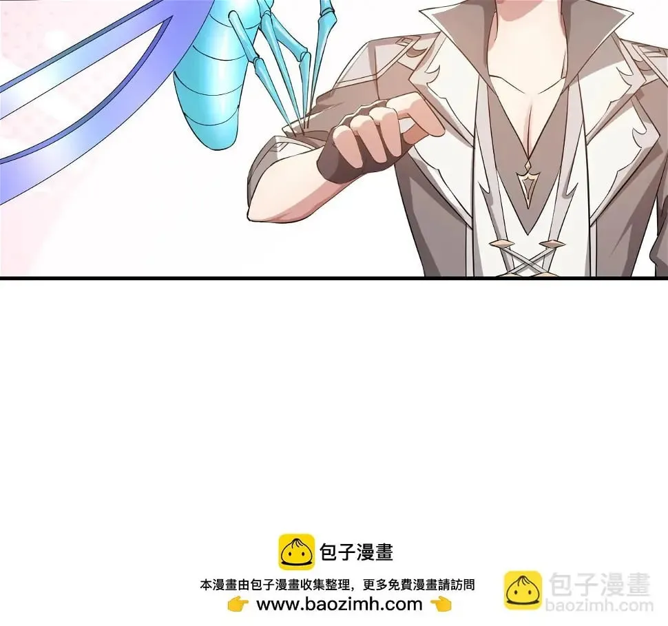 第11话 岩石之心！！！ 第50页