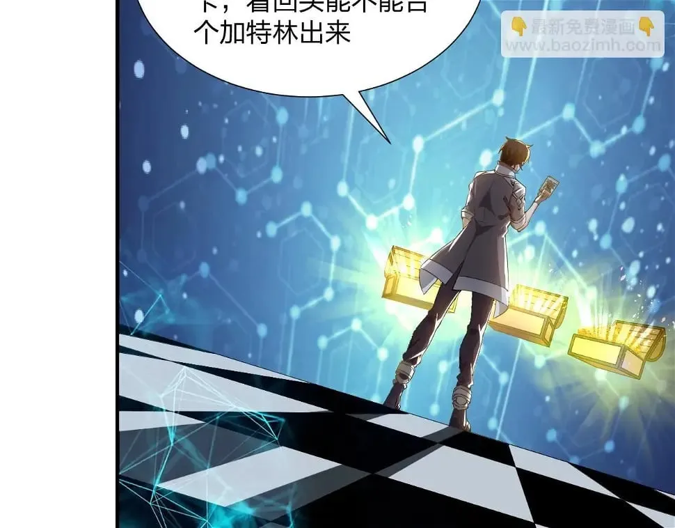 第11话 岩石之心！！！ 第55页