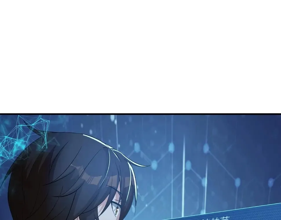 第11话 岩石之心！！！ 第57页