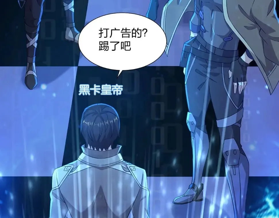第11话 岩石之心！！！ 第61页