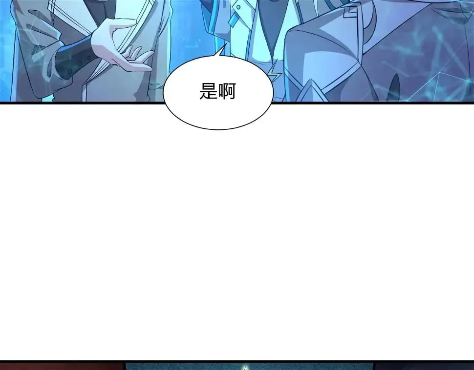 第11话 岩石之心！！！ 第66页