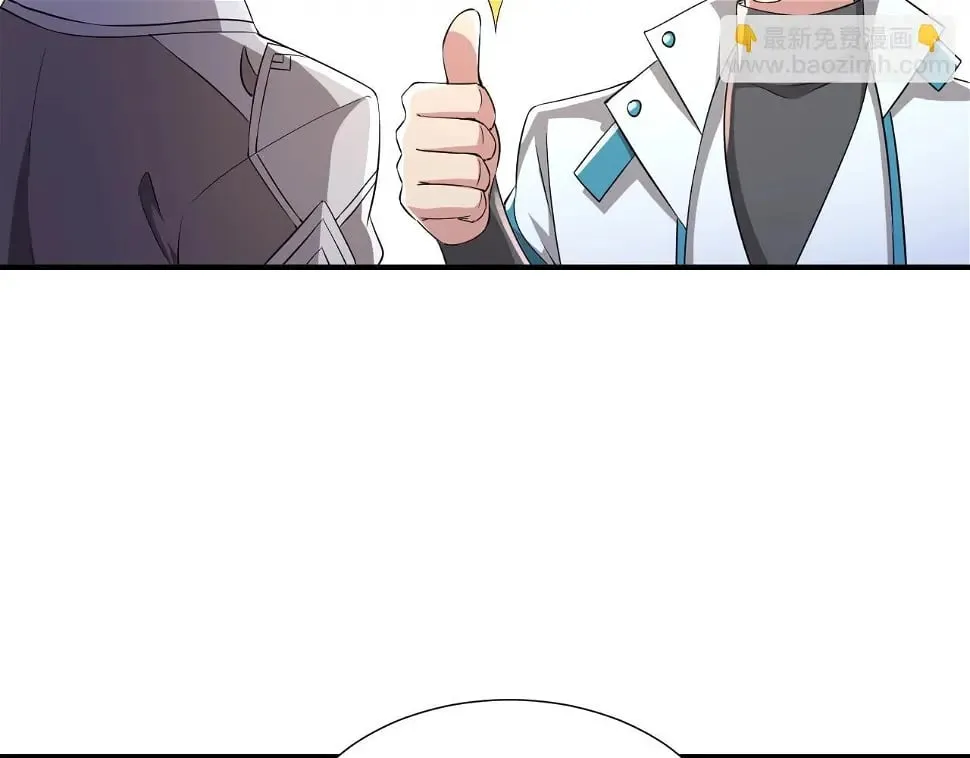 第11话 岩石之心！！！ 第70页