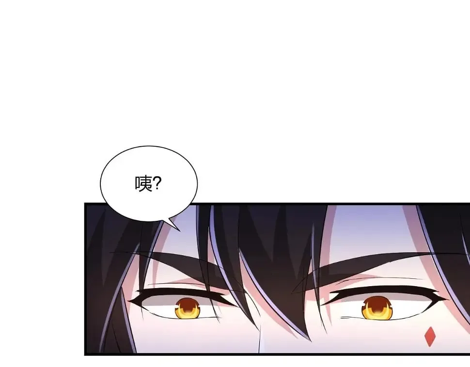 第11话 岩石之心！！！ 第75页