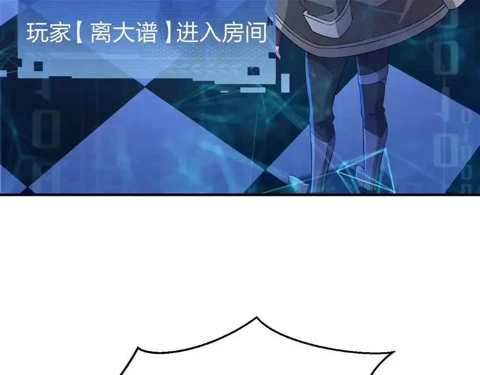 第11话 岩石之心！！！ 第78页