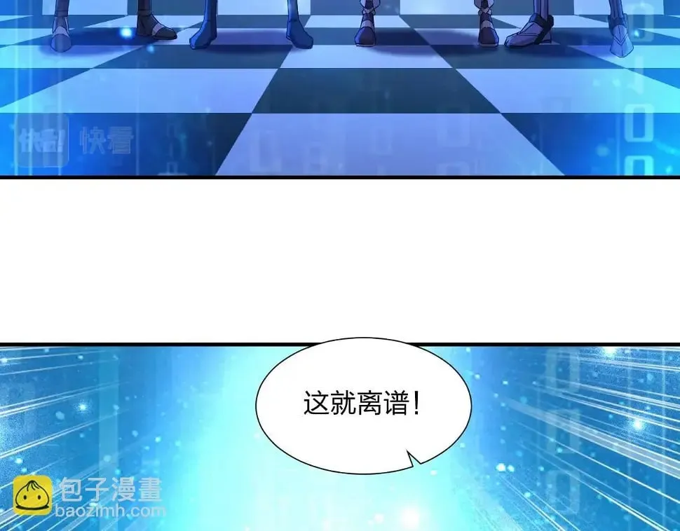 第11话 岩石之心！！！ 第85页