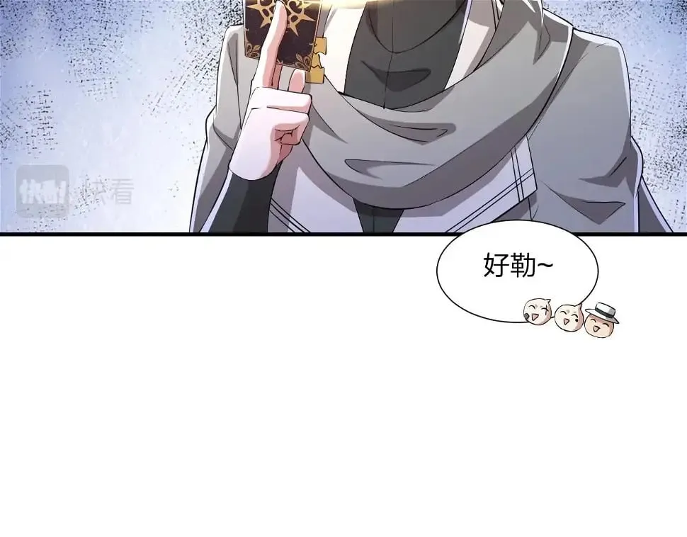 第11话 岩石之心！！！ 第92页