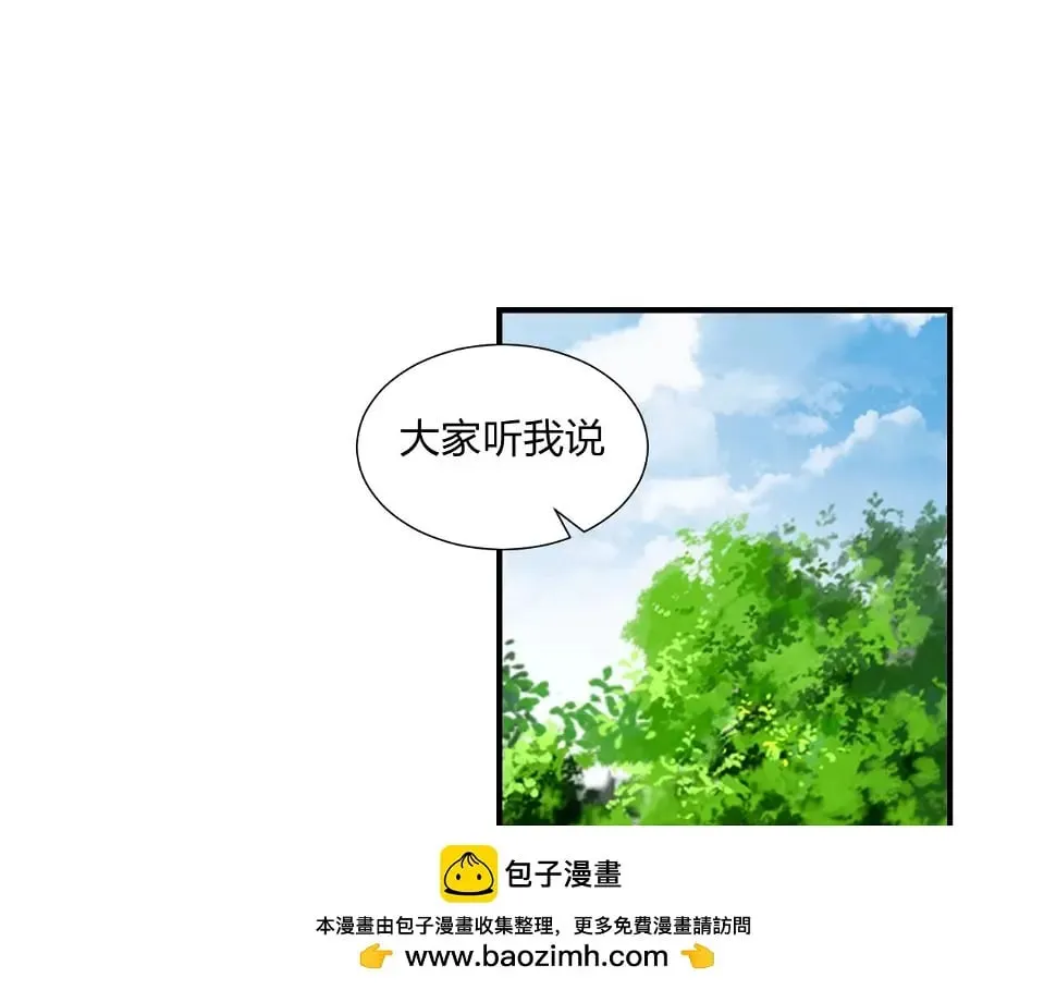 第11话 岩石之心！！！ 第100页