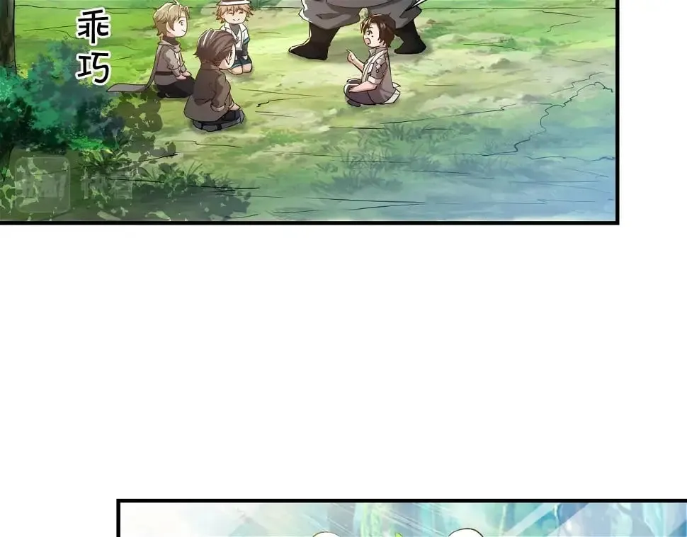 第11话 岩石之心！！！ 第102页