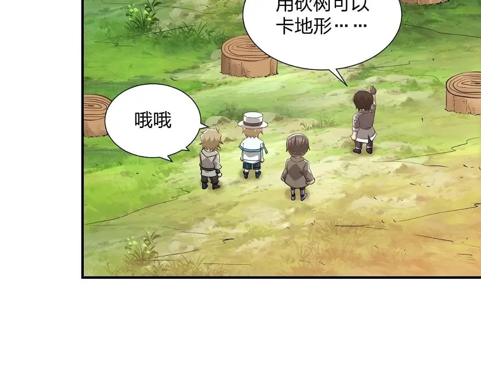 第11话 岩石之心！！！ 第104页