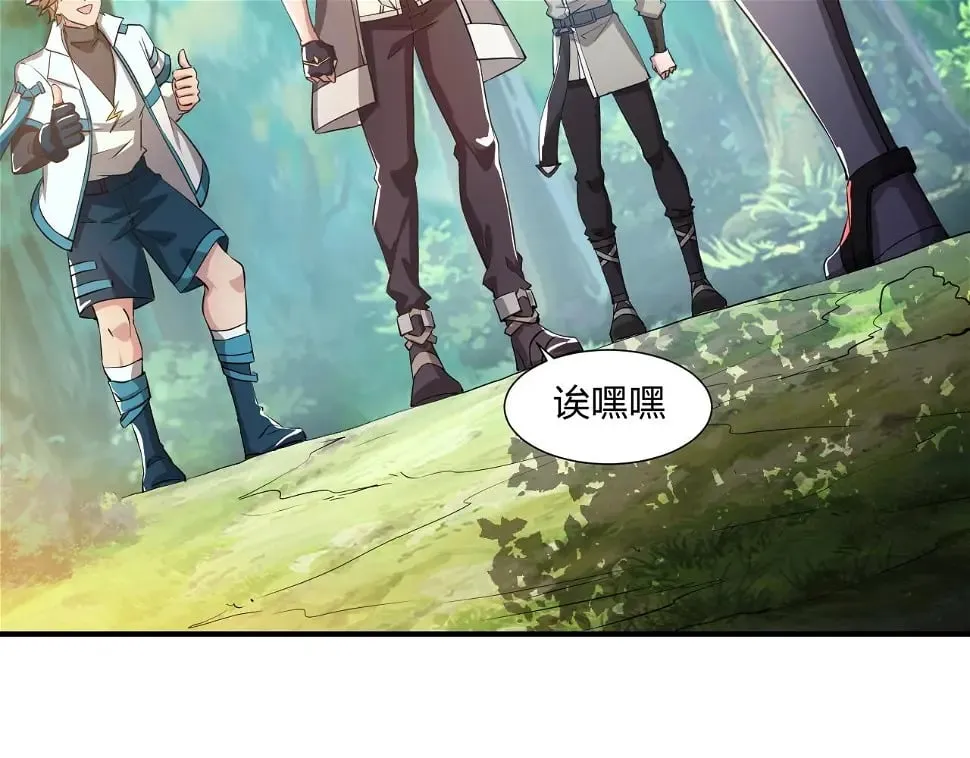 第11话 岩石之心！！！ 第107页