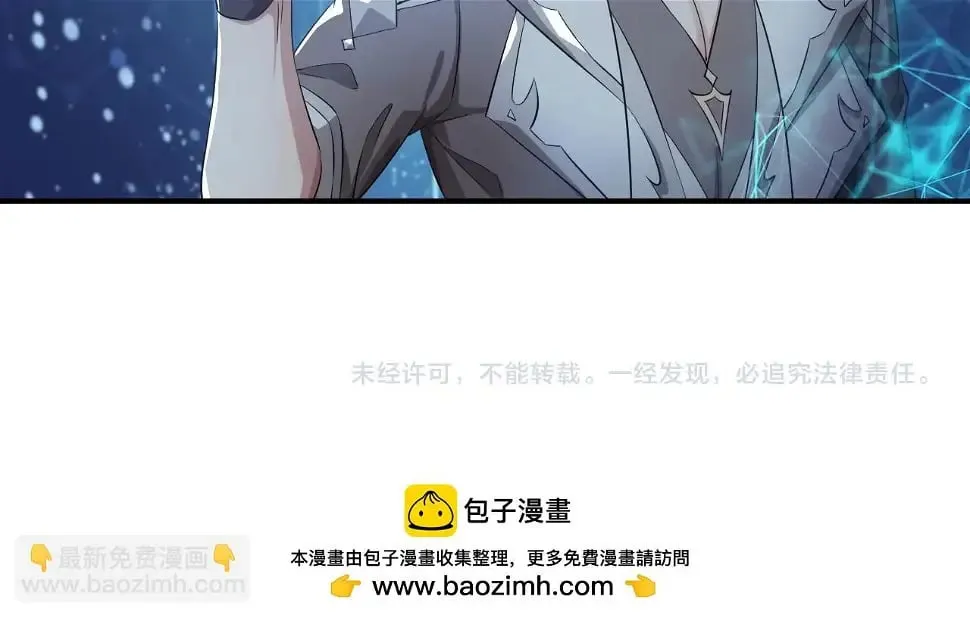 第11话 岩石之心！！！ 第115页
