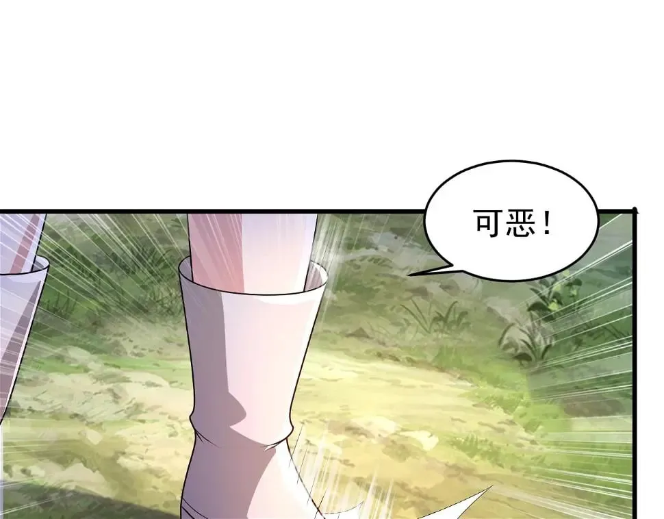 第10话 是时候来一波技能了！ 第90页