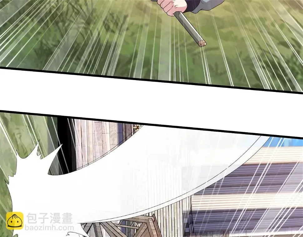 第10话 是时候来一波技能了！ 第97页