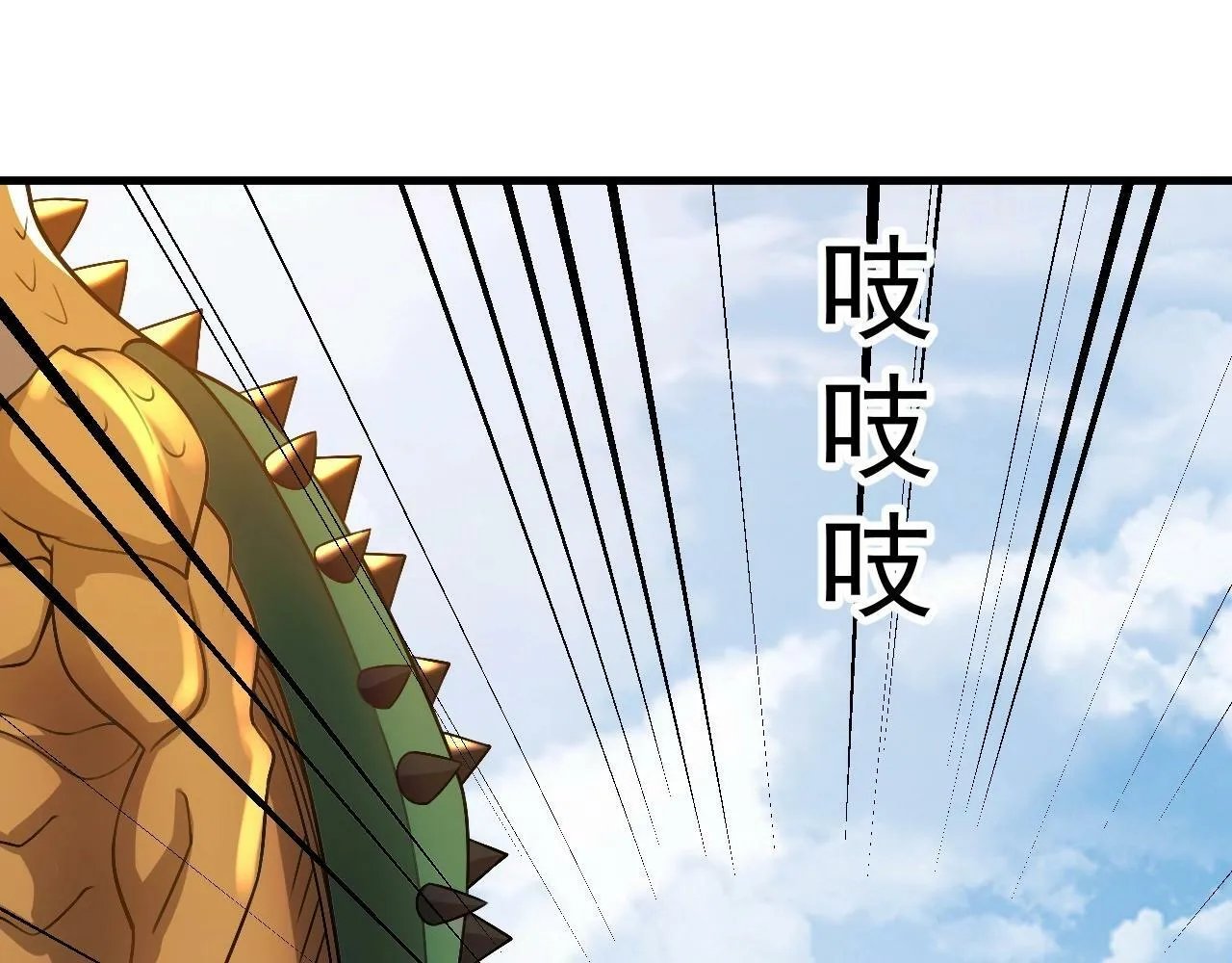 第9话 竟然扮猪吃虎？！ 第17页