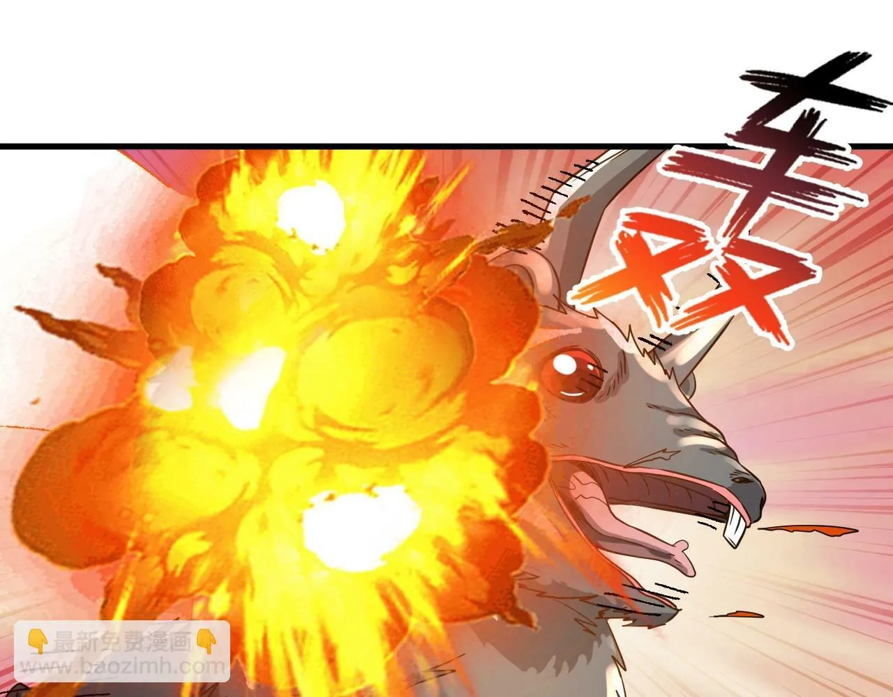 第9话 竟然扮猪吃虎？！ 第22页