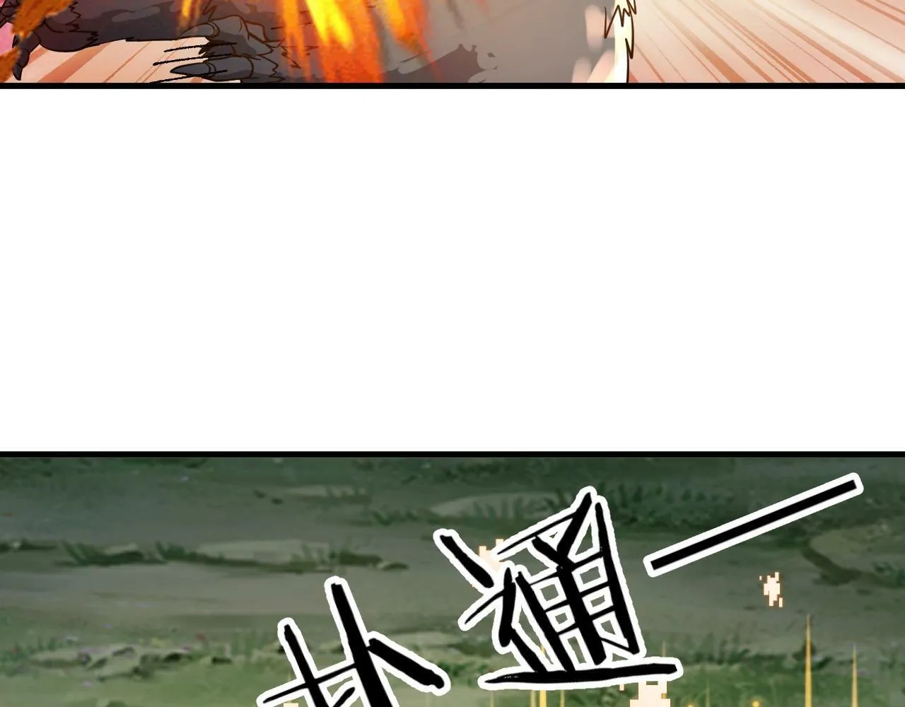 第9话 竟然扮猪吃虎？！ 第23页
