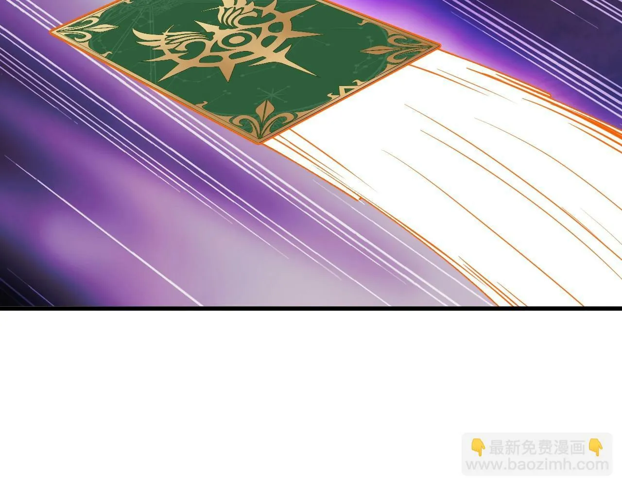 第9话 竟然扮猪吃虎？！ 第28页