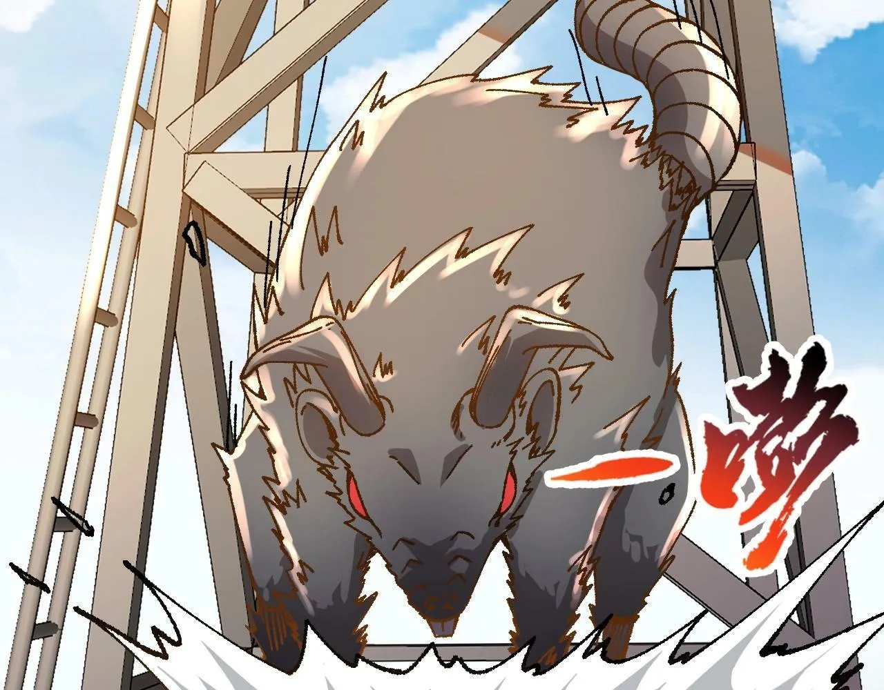 第9话 竟然扮猪吃虎？！ 第32页