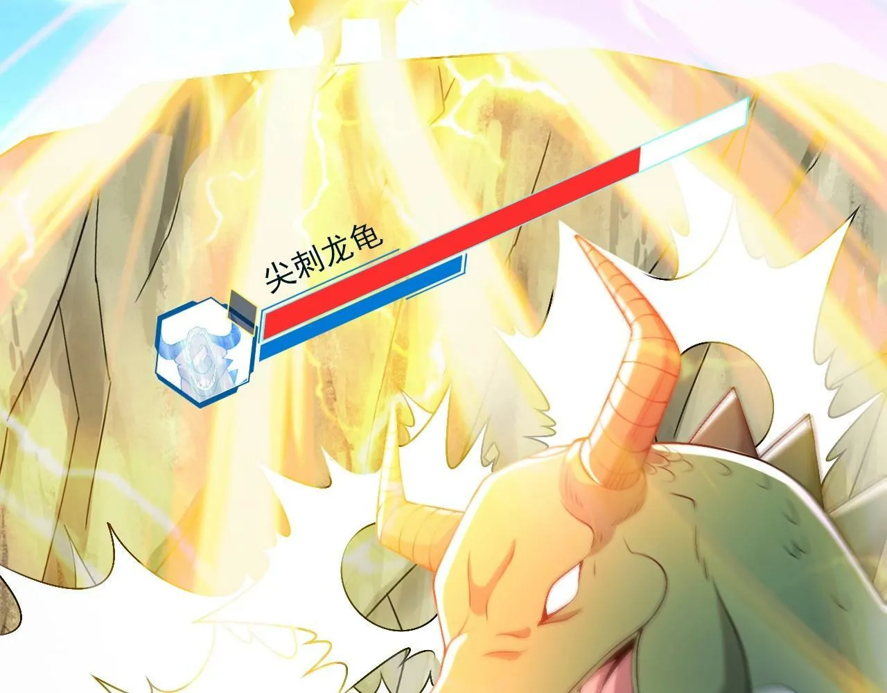 第9话 竟然扮猪吃虎？！ 第39页