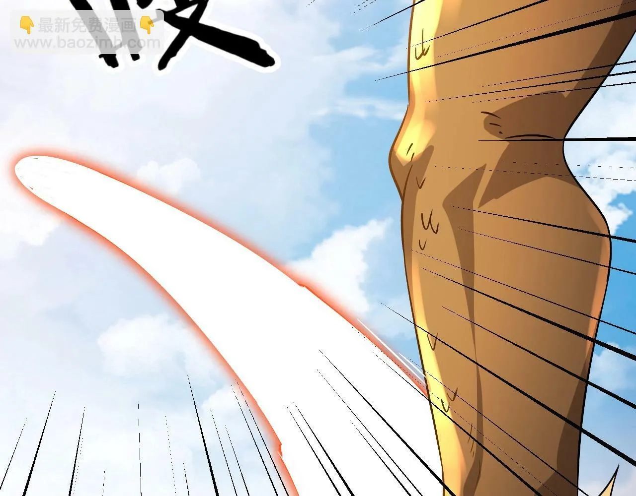 第9话 竟然扮猪吃虎？！ 第55页
