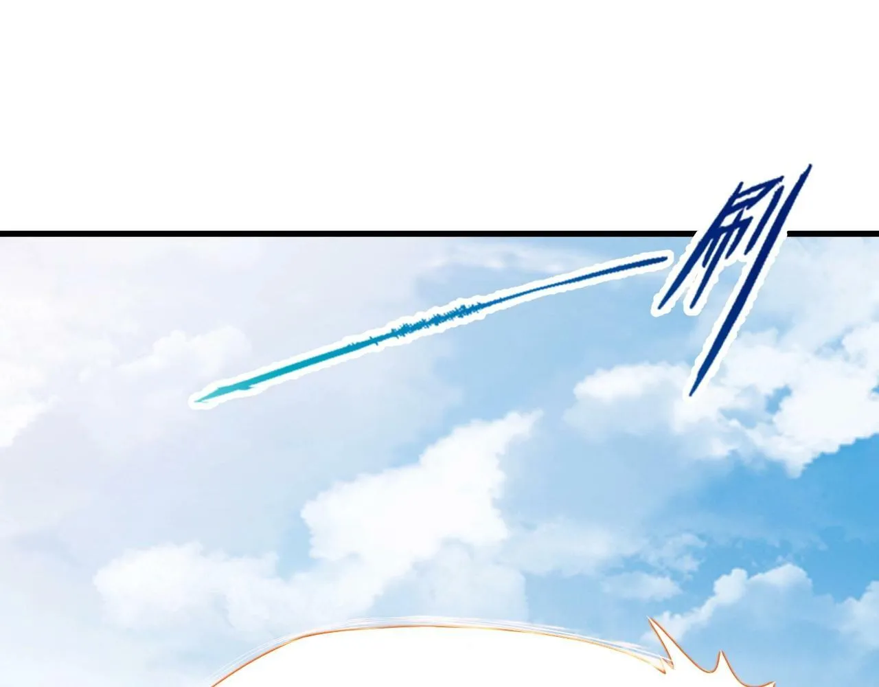 第9话 竟然扮猪吃虎？！ 第73页