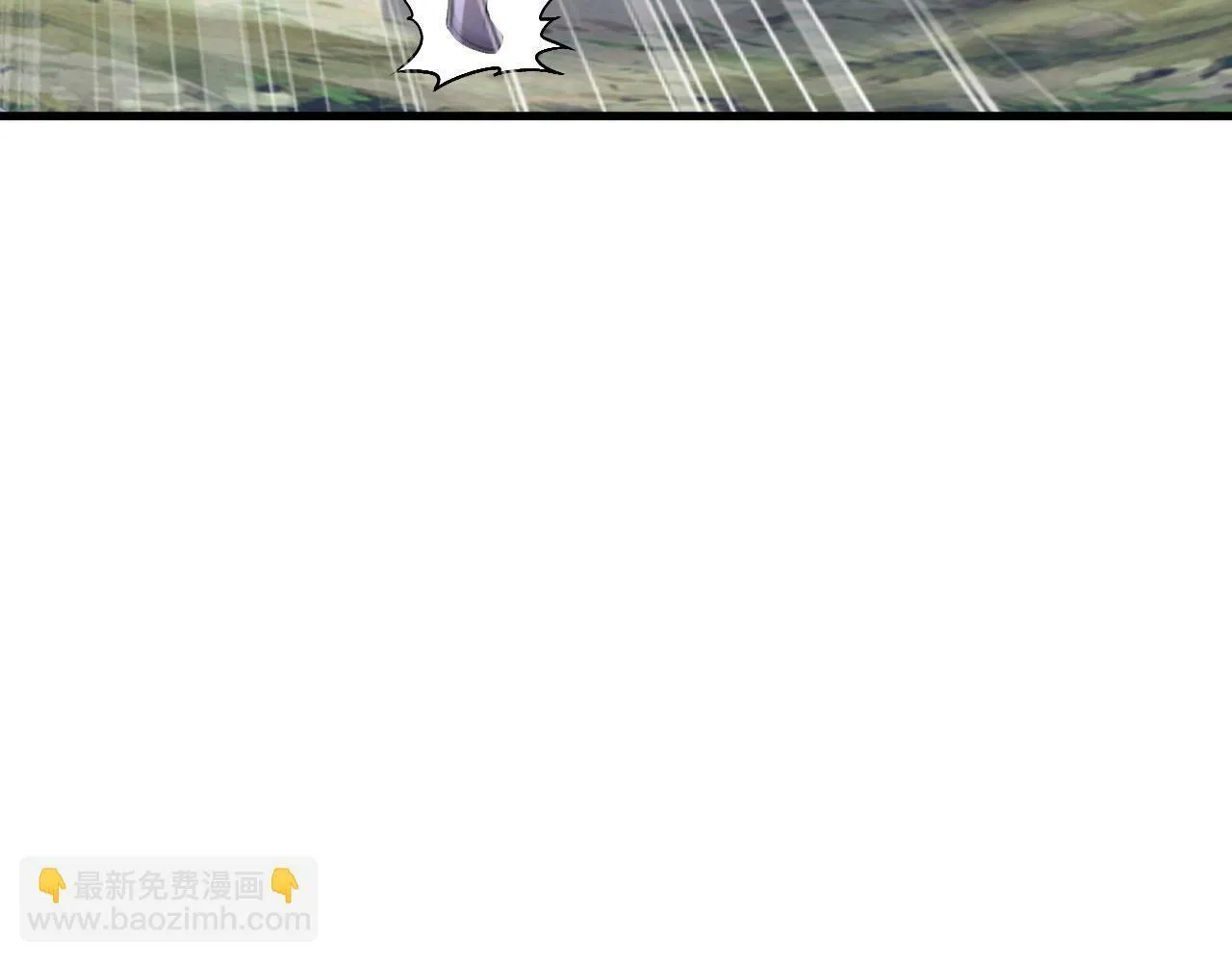 第9话 竟然扮猪吃虎？！ 第94页