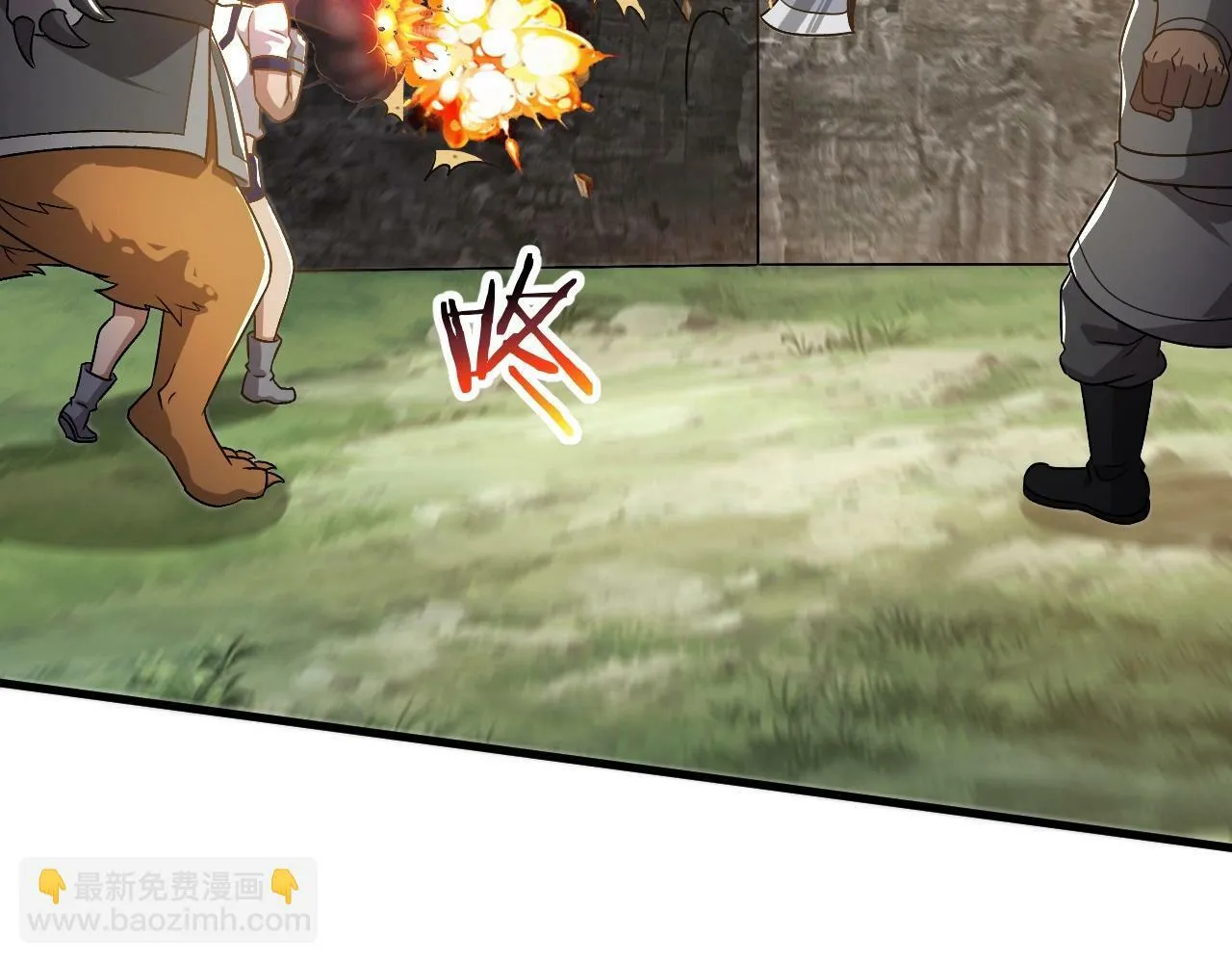 第9话 竟然扮猪吃虎？！ 第102页