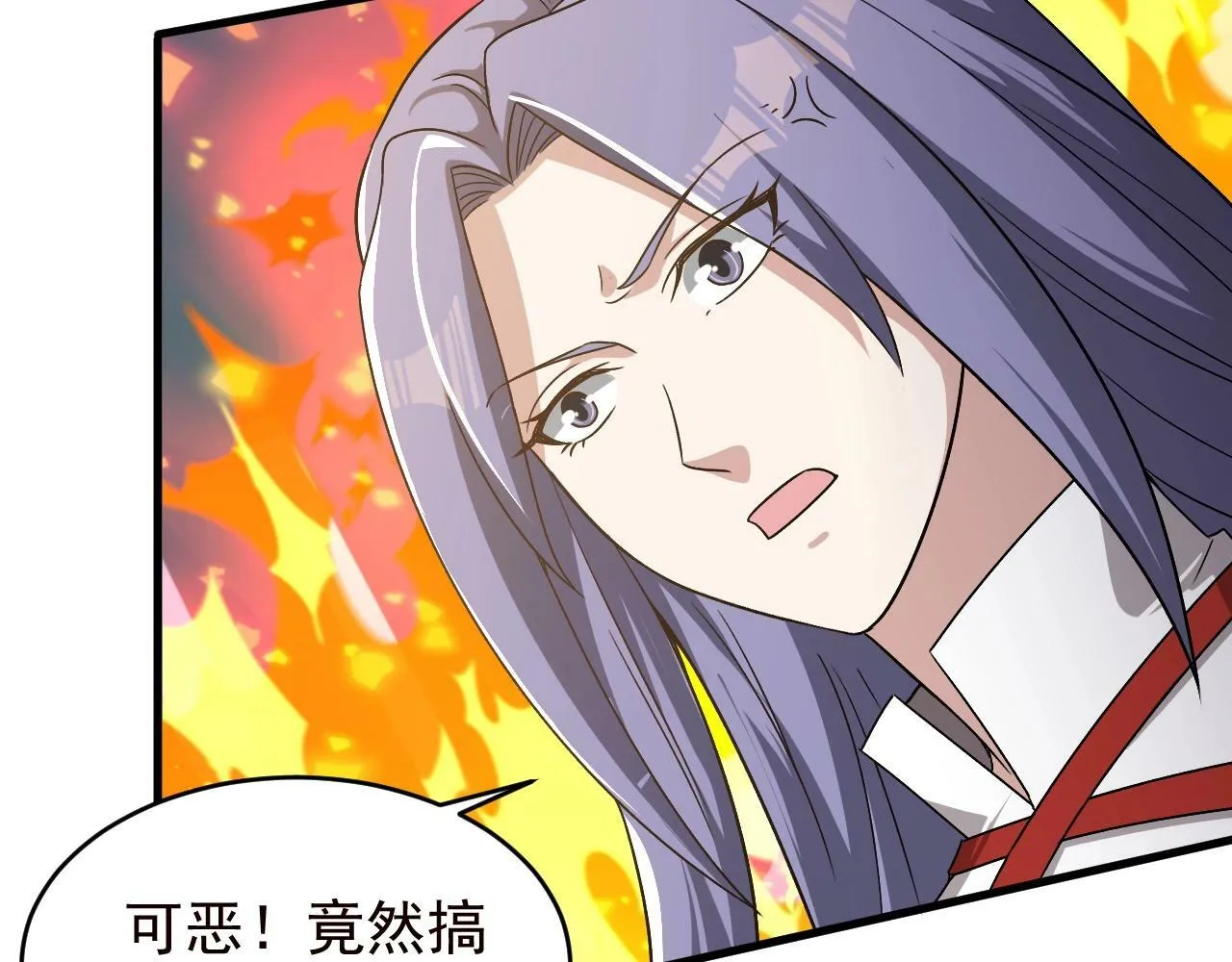 第9话 竟然扮猪吃虎？！ 第107页