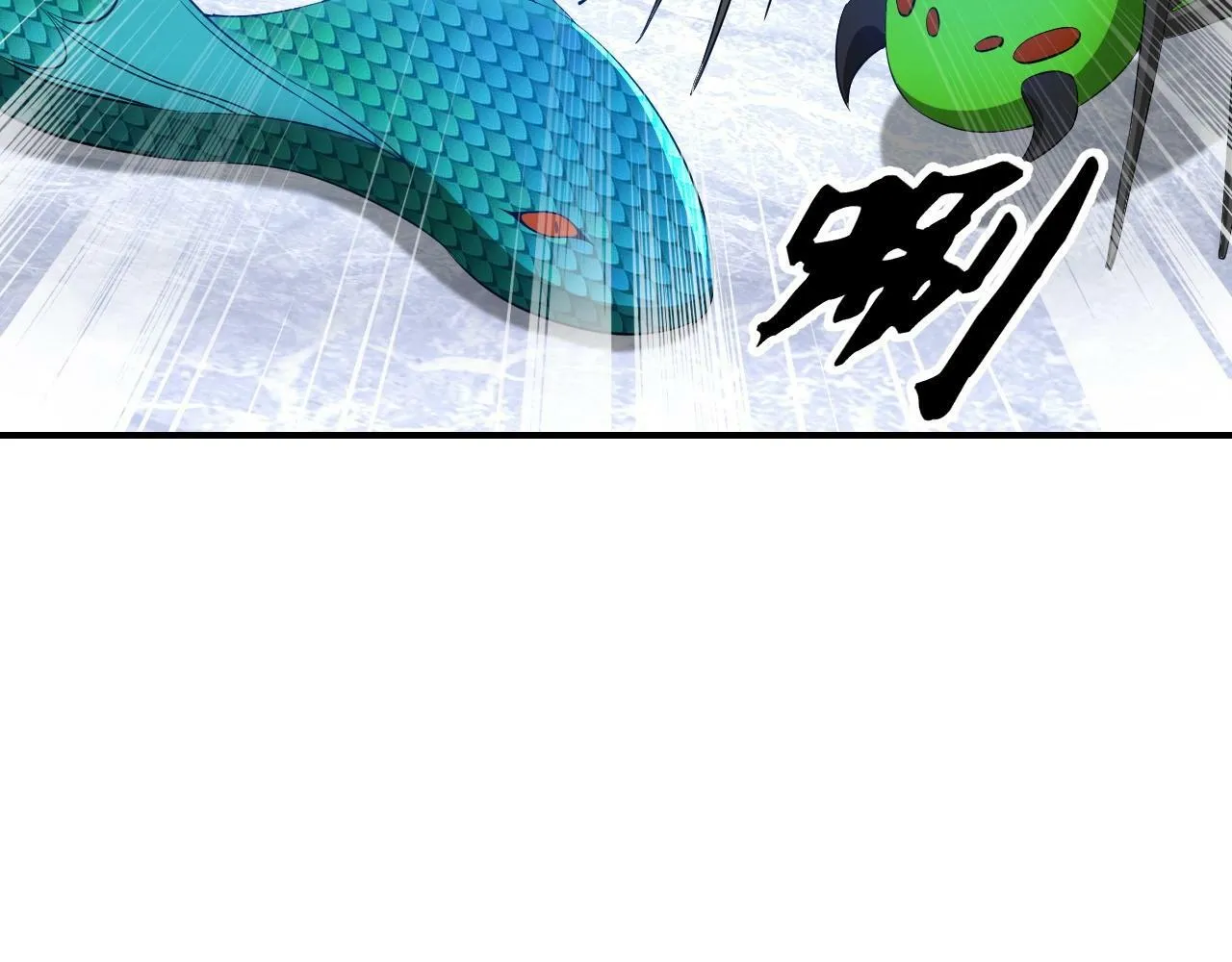 第8话 你说谁是萌新？ 第7页