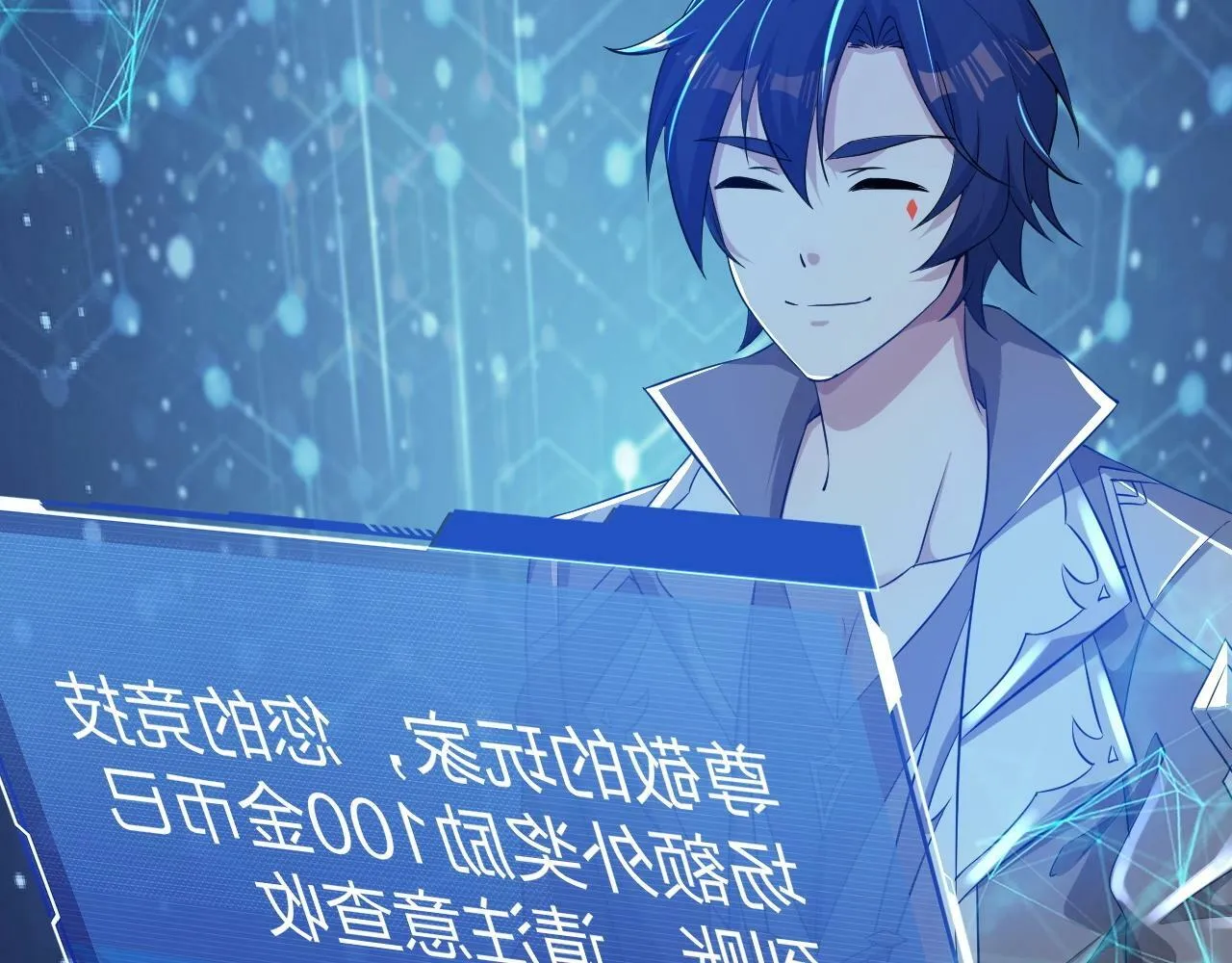 第8话 你说谁是萌新？ 第20页