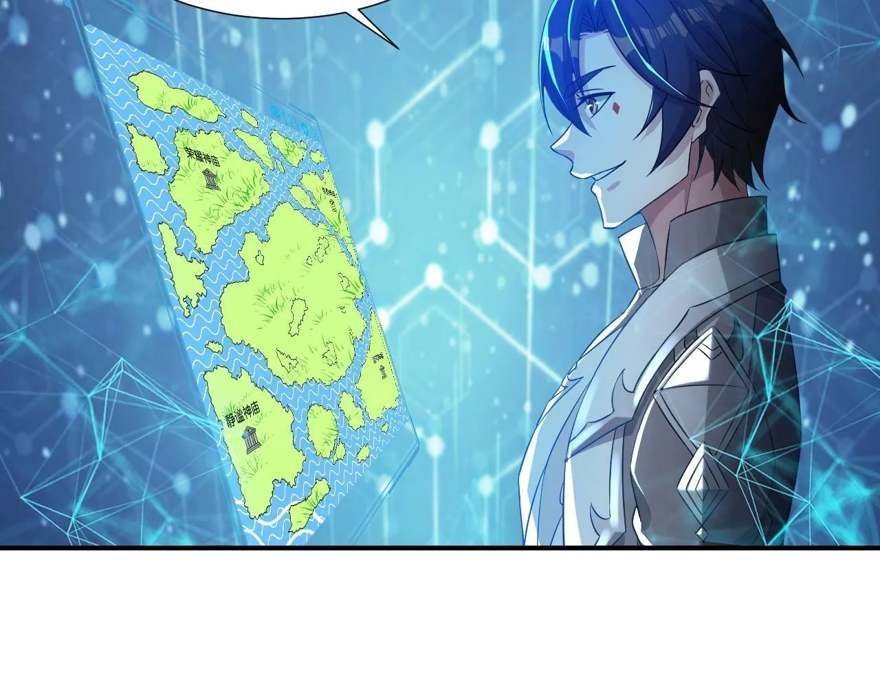 第8话 你说谁是萌新？ 第42页